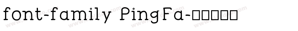font-family PingFa字体转换